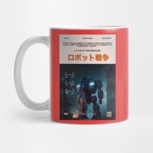 Robot War 3 Japan Retro Mug